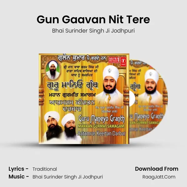 Gun Gaavan Nit Tere MP3 Song by Bhai Surinder Singh Ji Jodhpuri Cover