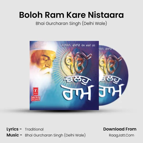 Boloh Ram Kare Nistaara MP3 Song by Bhai Gurcharan Singh (Delhi Wale) Cover