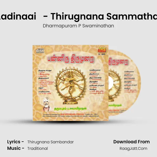 Aadinaai   - Thirugnana Sammathar MP3 Song by Dharmapuram P Swaminathan Cover