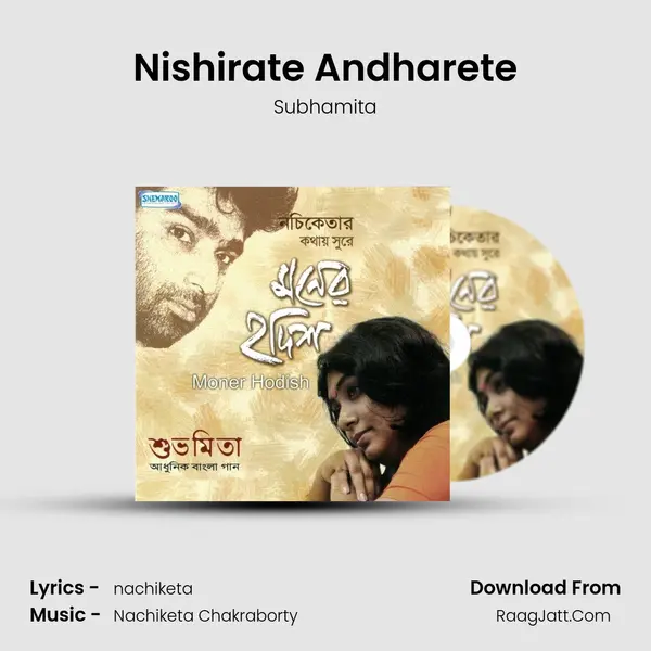 Nishirate Andharete MP3 Song by Subhamita Cover