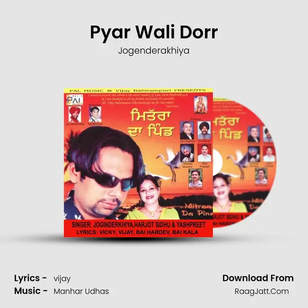 Pyar Wali Dorr mp3 song