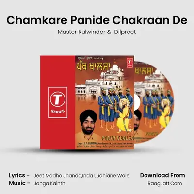 Chamkare Panide Chakraan De MP3 Song by Master Kulwinder Cover