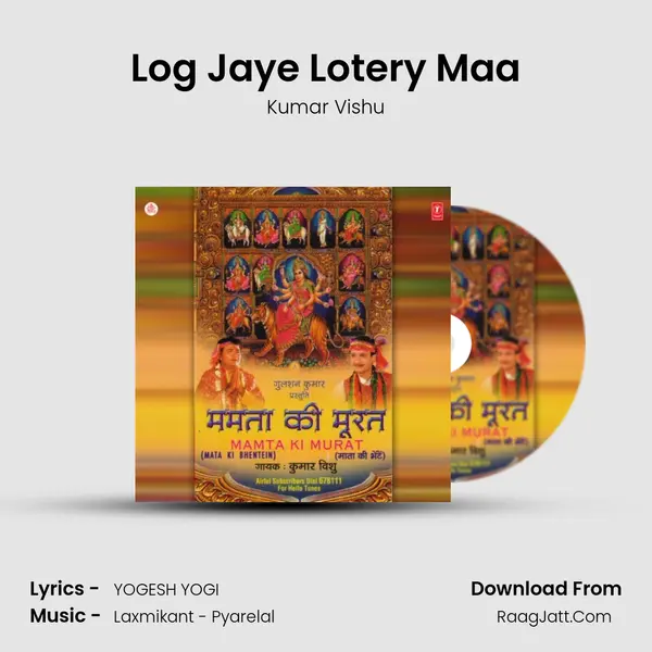 Log Jaye Lotery Maa MP3 Song by Kumar Vishu Cover