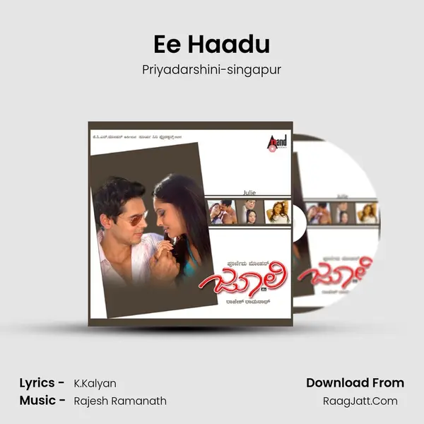 Ee Haadu MP3 Song by Priyadarshini-singapur Cover