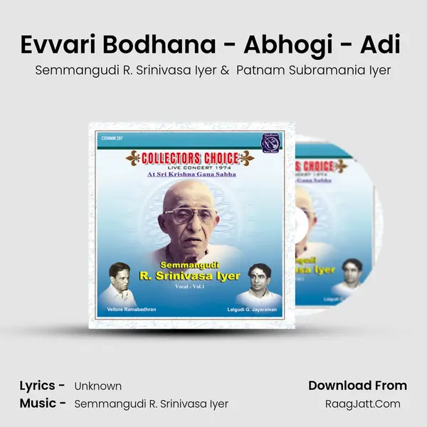 Evvari Bodhana - Abhogi - Adi (Live) mp3 song