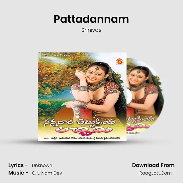 Pattadannam MP3 Song by Srinivas Cover