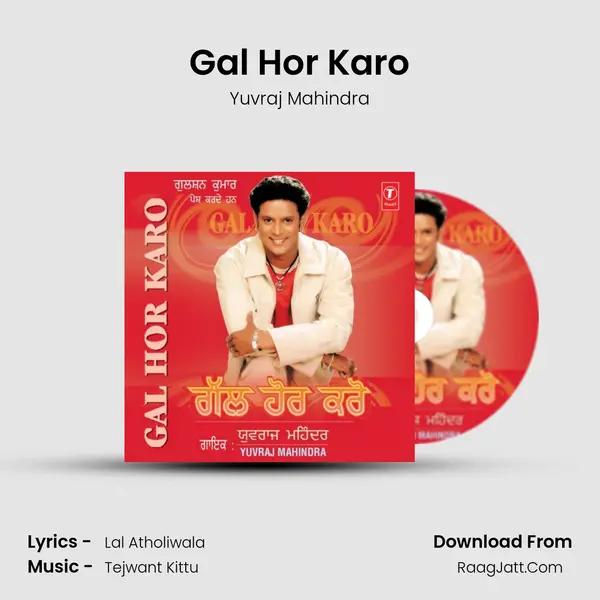Gal Hor Karo MP3 Song by Yuvraj Mahindra Cover