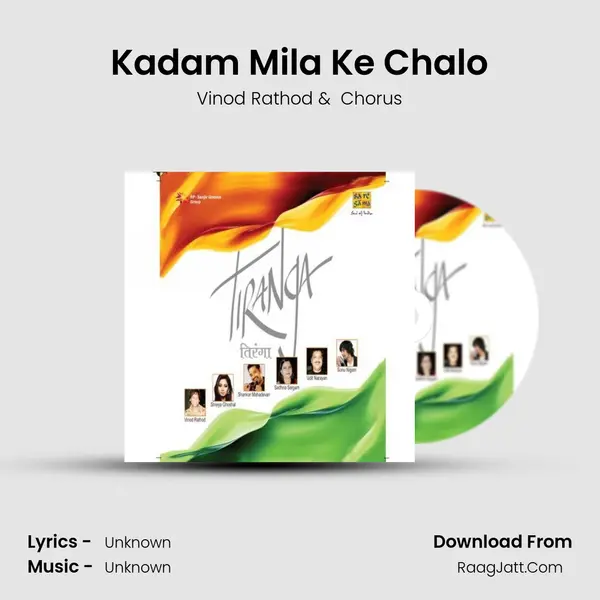 Kadam Mila Ke Chalo MP3 Song by Vinod Rathod Cover