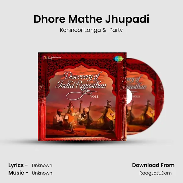 Dhore Mathe Jhupadi MP3 Song by Kohinoor Langa Cover
