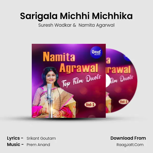 Sarigala Michhi Michhika MP3 Song by Suresh Wadkar Cover