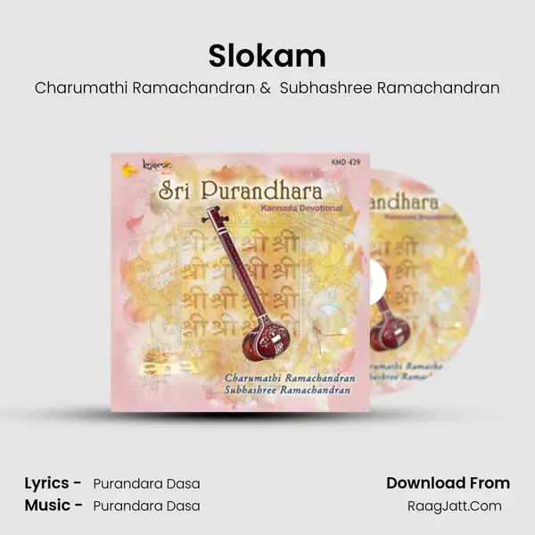 Slokam MP3 Song by Charumathi Ramachandran Cover