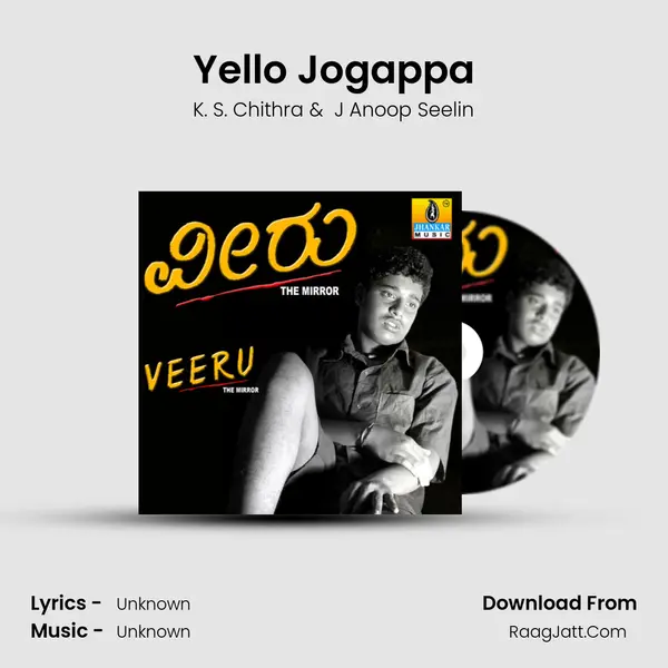 Yello Jogappa MP3 Song by K. S. Chithra Cover
