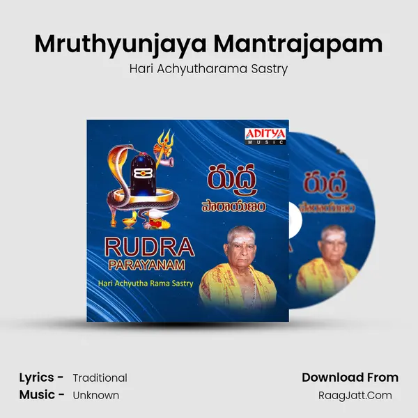 Mruthyunjaya Mantrajapam MP3 Song by Hari Achyutharama Sastry Cover