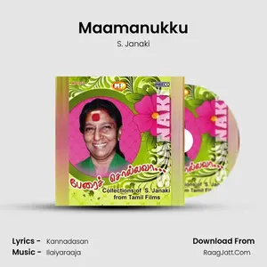 Maamanukku Cover