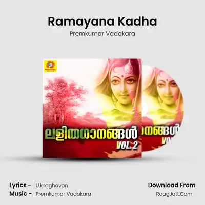 Ramayana Kadha MP3 Song by Premkumar Vadakara Cover
