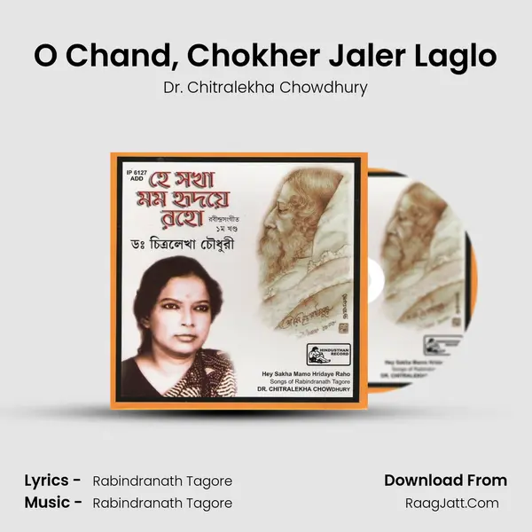 O Chand, Chokher Jaler Laglo MP3 Song by Dr. Chitralekha Chowdhury Cover