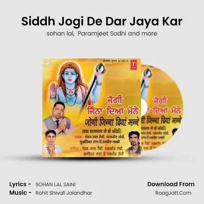 Siddh Jogi De Dar Jaya Kar mp3 song