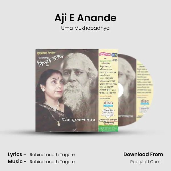 Aji E Anande MP3 Song by Uma Mukhopadhya Cover