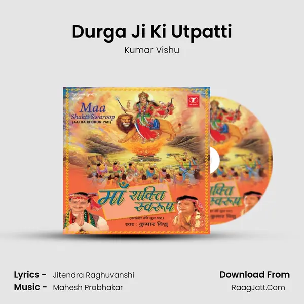 Durga Ji Ki Utpatti MP3 Song by Kumar Vishu Cover