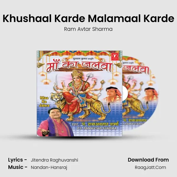Khushaal Karde Malamaal Karde MP3 Song by Ram Avtar Sharma Cover