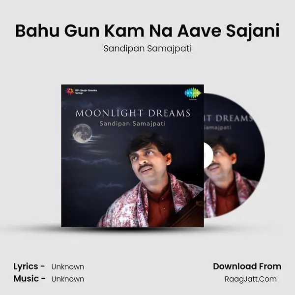 Bahu Gun Kam Na Aave Sajani MP3 Song by Sandipan Samajpati Cover