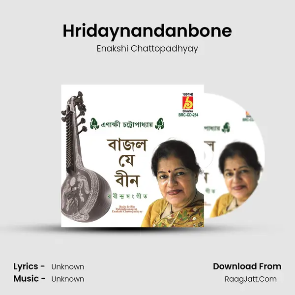 Hridaynandanbone MP3 Song by Enakshi Chattopadhyay Cover