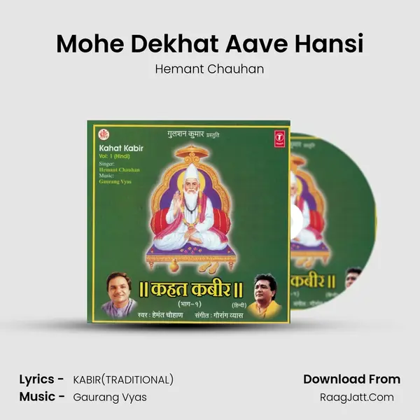 Mohe Dekhat Aave Hansi MP3 Song by Hemant Chauhan Cover