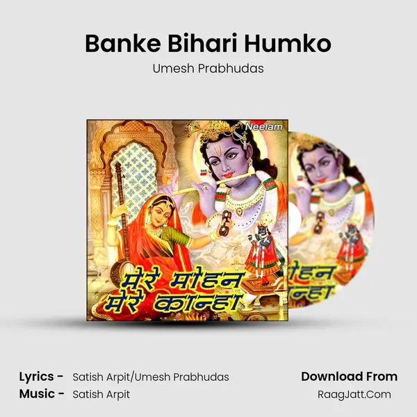 Banke Bihari Humko MP3 Song by Umesh Prabhudas Cover
