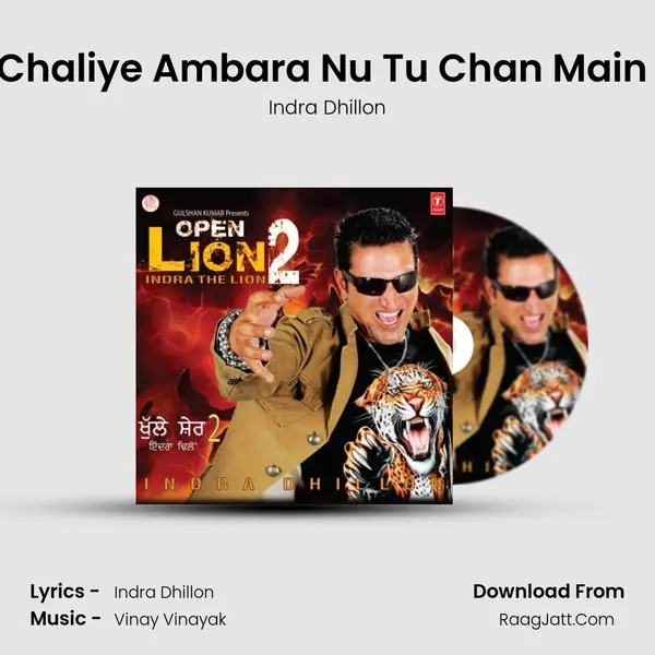 Udd Chaliye Ambara Nu Tu Chan Main Tara MP3 Song by Indra Dhillon Cover