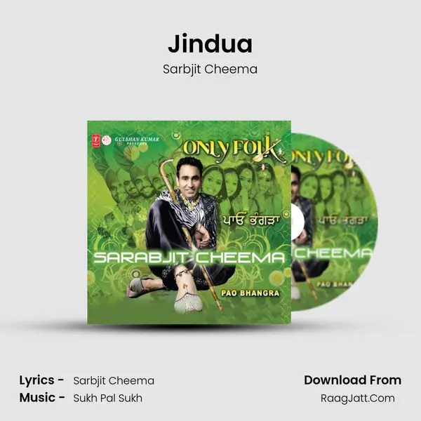 Jindua MP3 Song by Sarbjit Cheema Cover