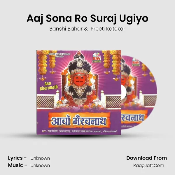 Aaj Sona Ro Suraj Ugiyo MP3 Song by Banshi Bahar Cover