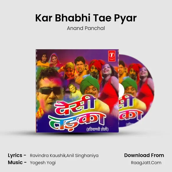 Kar Bhabhi Tae Pyar MP3 Song by Anand Panchal Cover