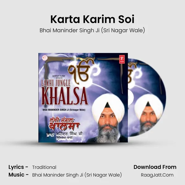 Karta Karim Soi MP3 Song by Bhai Maninder Singh Ji (Sri Nagar Wale) Cover
