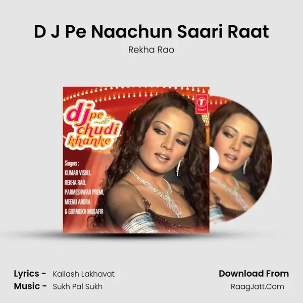 D J Pe Naachun Saari Raat MP3 Song by Rekha Rao Cover