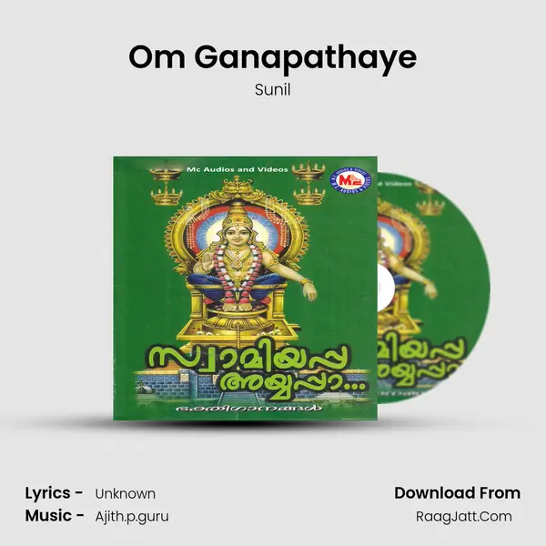 Om Ganapathaye MP3 Song by Sunil Cover