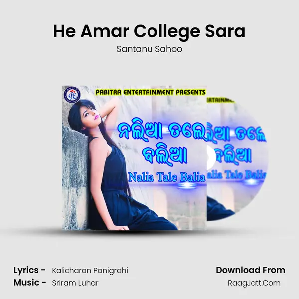 He Amar College Sara MP3 Song by Santanu Sahoo Cover