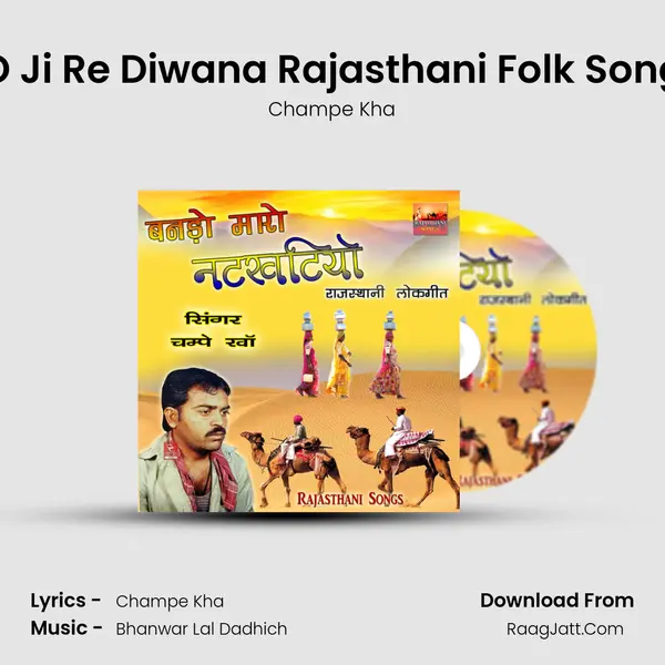 O Ji Re Diwana Rajasthani Folk Song MP3 Song by Champe Kha Cover