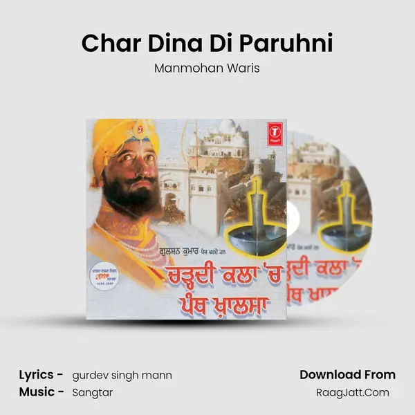 Char Dina Di Paruhni MP3 Song by Manmohan Waris Cover