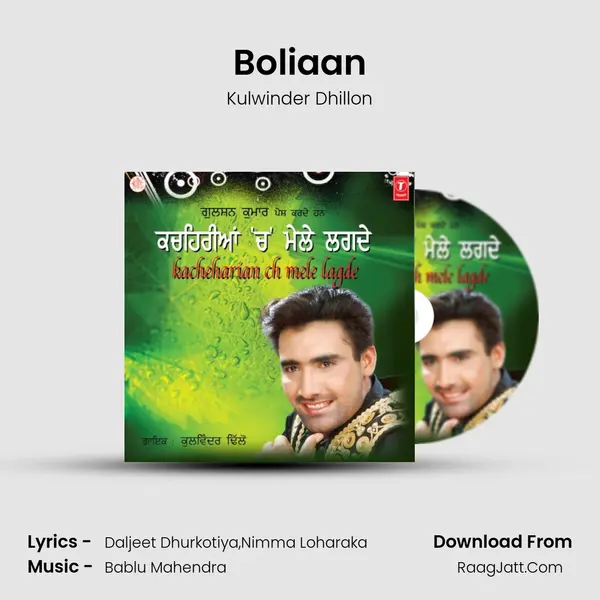 Boliaan MP3 Song by Kulwinder Dhillon Cover