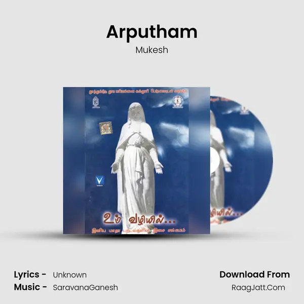 Arputham MP3 Song by Mukesh Cover