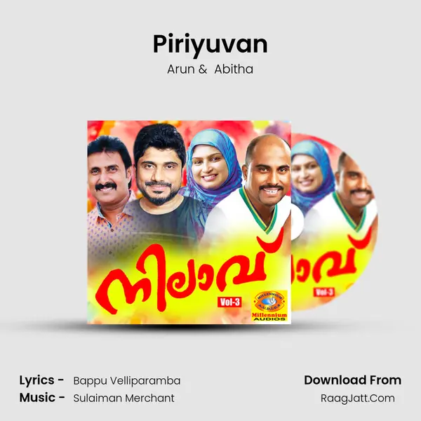 Piriyuvan MP3 Song by Arun Cover