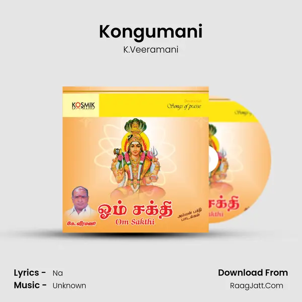 Kongumani MP3 Song by K.Veeramani Cover