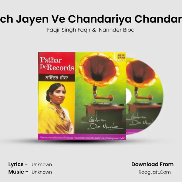 Mach Jayen Ve Chandariya Chandariya MP3 Song by Faqir Singh Faqir Cover