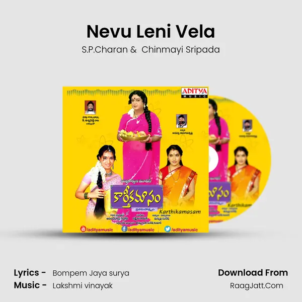 Nevu Leni Vela MP3 Song by S.P.Charan Cover
