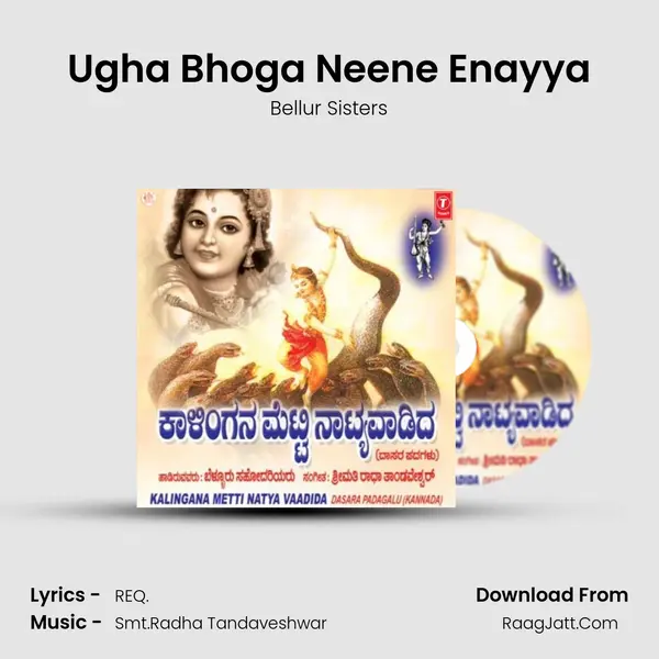 Ugha Bhoga Neene Enayya MP3 Song by Bellur Sisters Cover