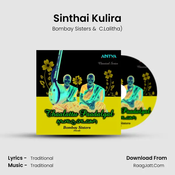 Sinthai Kulira MP3 Song by Bombay Sisters Cover