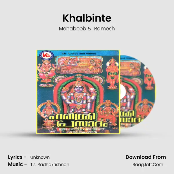 Khalbinte MP3 Song by Mehaboob Cover