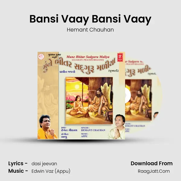 Bansi Vaay Bansi Vaay MP3 Song by Hemant Chauhan Cover