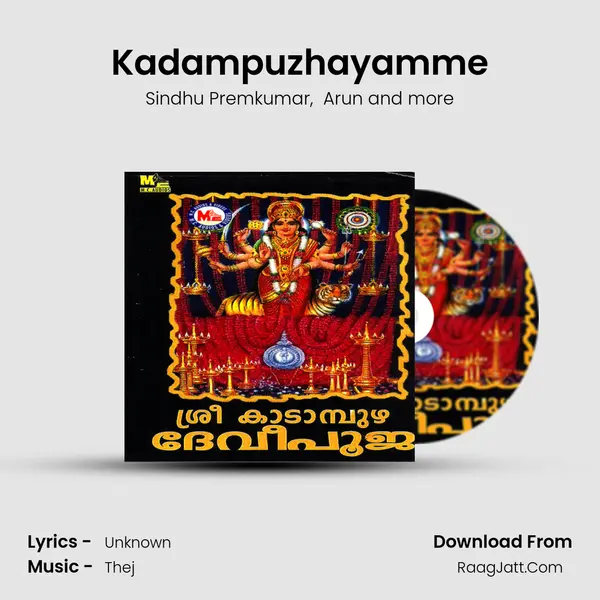 Kadampuzhayamme MP3 Song by Sindhu Premkumar Cover