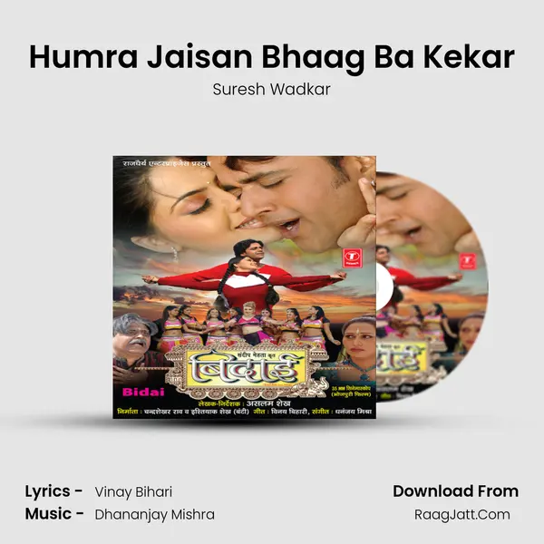 Humra Jaisan Bhaag Ba Kekar MP3 Song by Suresh Wadkar Cover